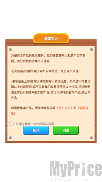 ��ˮ������(��ˮ������Ϸ)