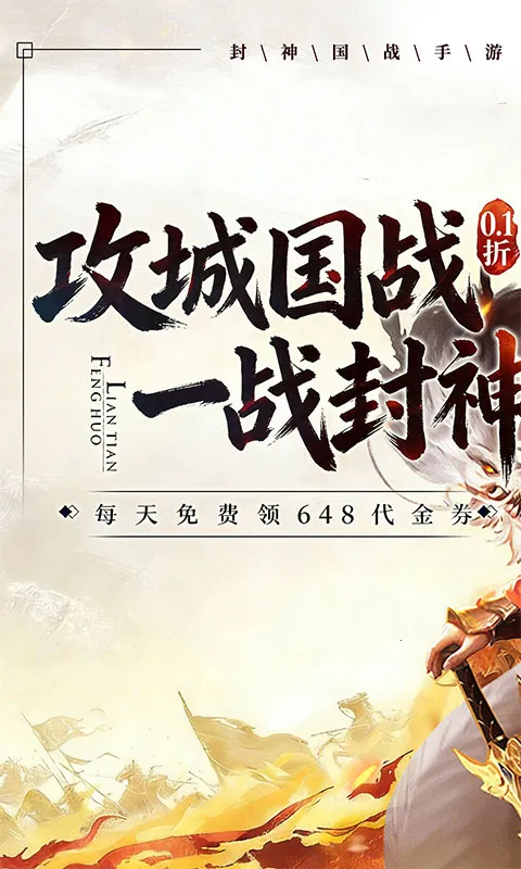 �ξ���Ե(������Ĺ�ս��Ϸ)v1.0 ��׿���ͼ