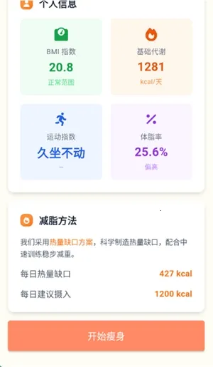 �Ῠ�ռ�(���ܽ�������)v1.0.1 ��Ѱ��ͼ