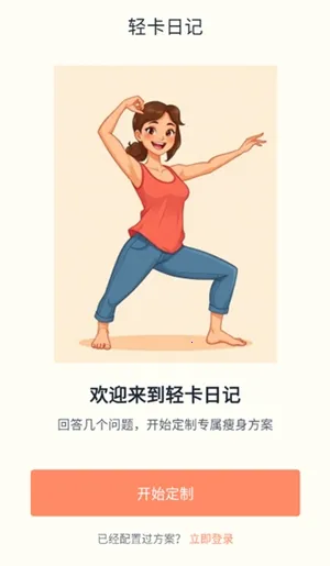 �Ῠ�ռ�(���ܽ�������)v1.0.1 ��Ѱ��ͼ