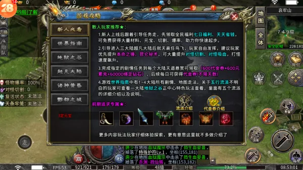 ��֮���������������ֻ���v1.0.2 ��Ѱ��ͼ