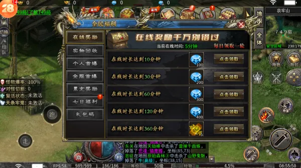 ��֮���������������ֻ���v1.0.2 ��Ѱ��ͼ