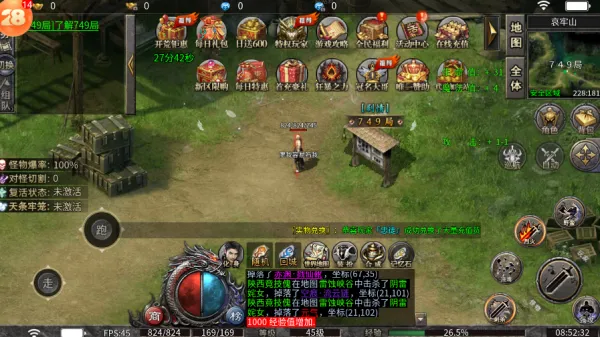 ��֮���������������ֻ���v1.0.2 ��Ѱ��ͼ