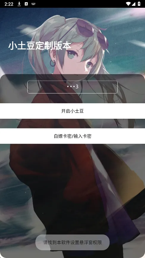 С����ֱװ(��Ϸ��������)v1.0 ��Ѱ��ͼ