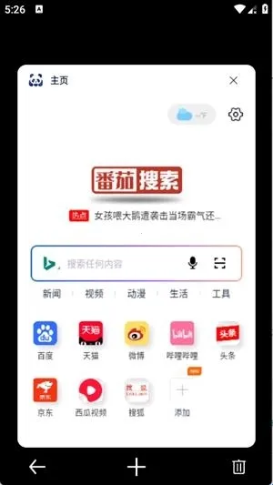 ��������2026�ٷ����°汾