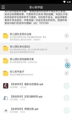 ��������԰2026�ٷ����°汾