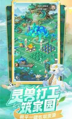 ���޴�ð��-�غ���ץ��(����غ�����Ϸ)v1.11.531 ��Ѱ��ͼ