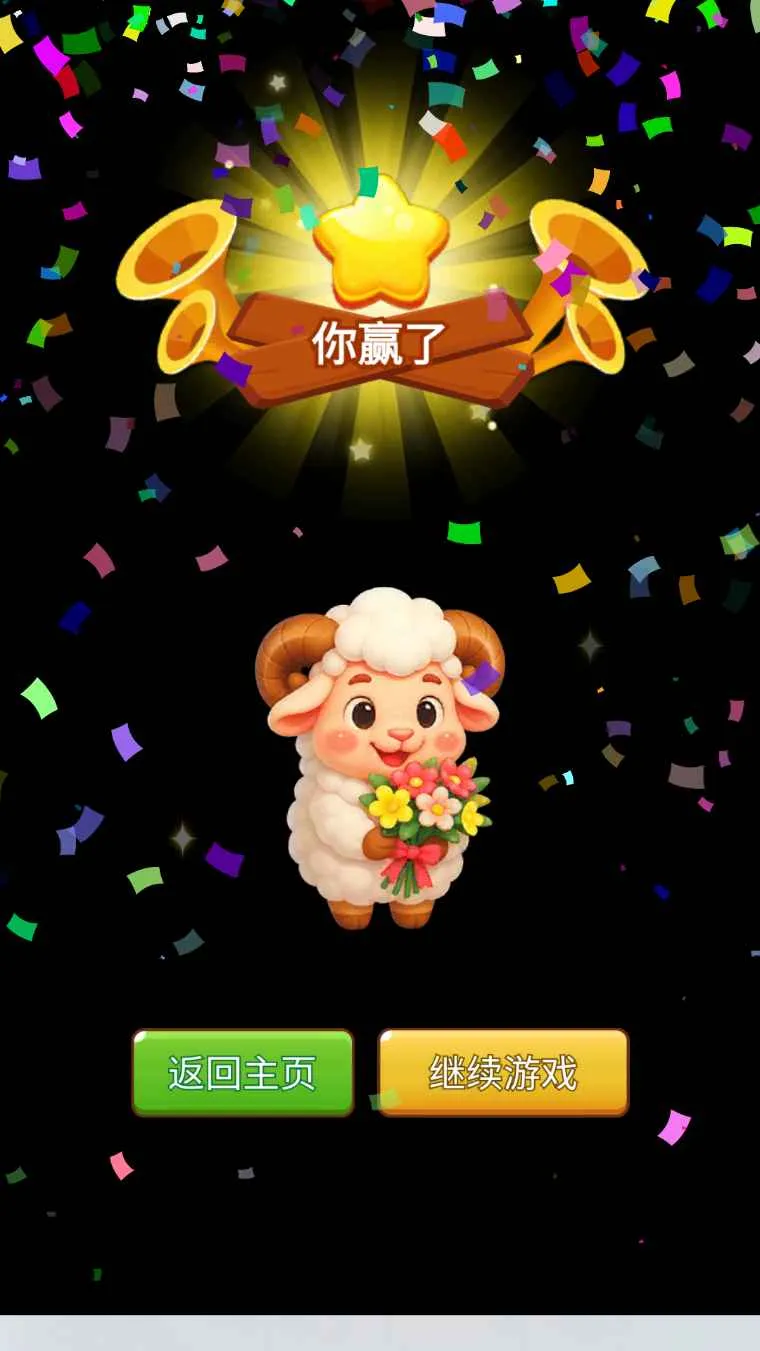 �ƶ�����(����ؼ���Ϸ)v1.0 ��׿���ͼ