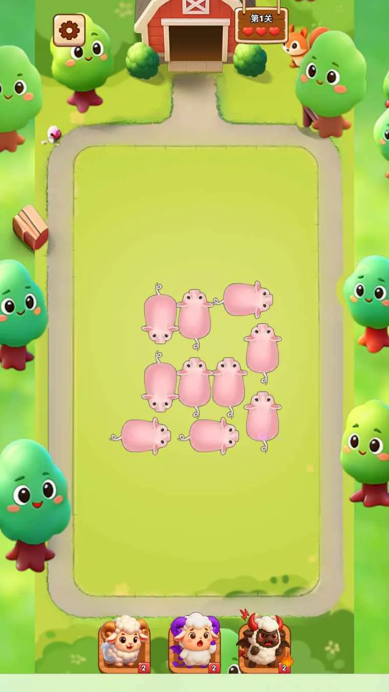 �ƶ�����(����ؼ���Ϸ)v1.0 ��׿���ͼ