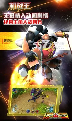 ��ս���ƽ���������°��ڹ��ƽ��v4.7 ��׿���ͼ