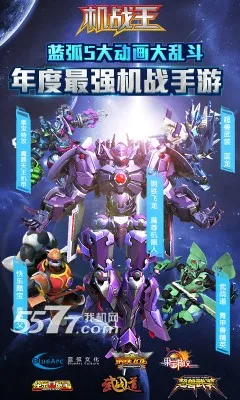 ��ս���ƽ���������°��ڹ��ƽ��v4.7 ��׿���ͼ