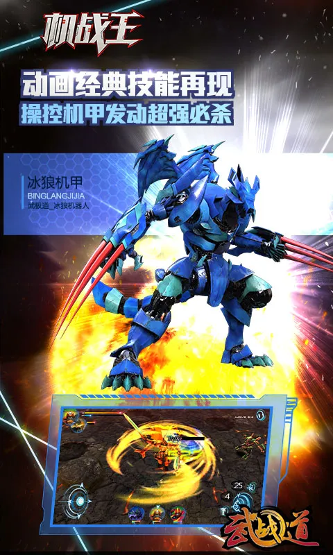 ��ս���ƽ���������°��ڹ��ƽ��v4.7 ��׿���ͼ