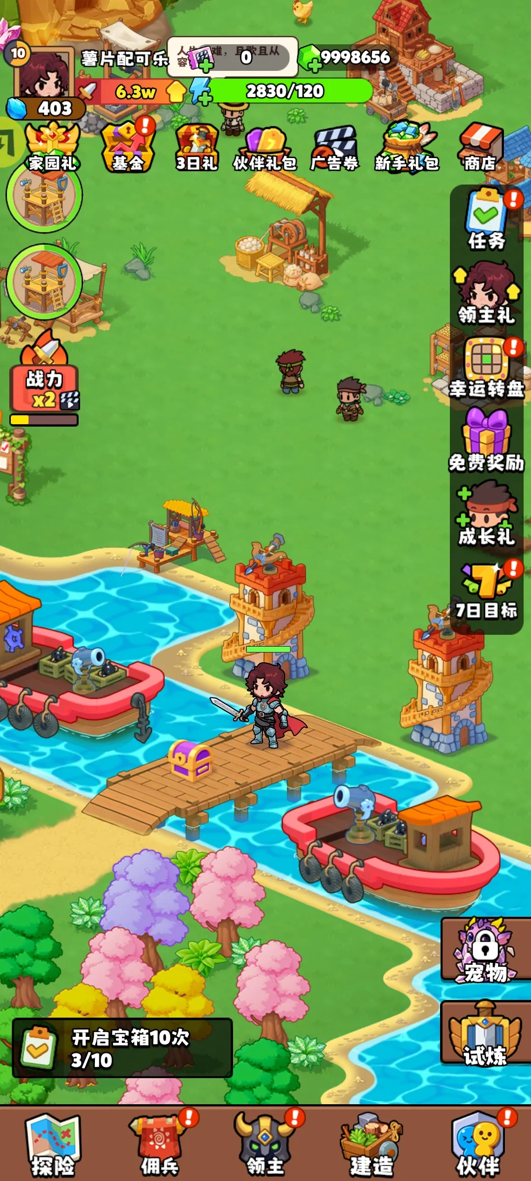 ��԰��ð��(����RPG��Ϸ)v1.0.72 ��Ѱ��ͼ