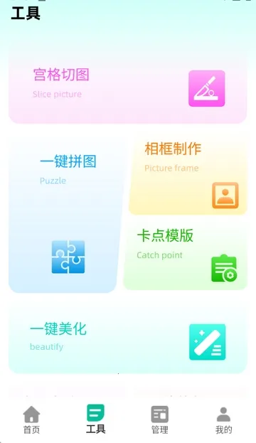 ����������(������������)v2.0.2 �ٷ������ͼ