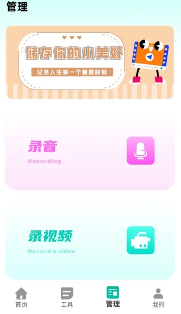 ����������(������������)v2.0.2 �ٷ������ͼ