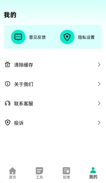 ����������(������������)v2.0.2 �ٷ������ͼ