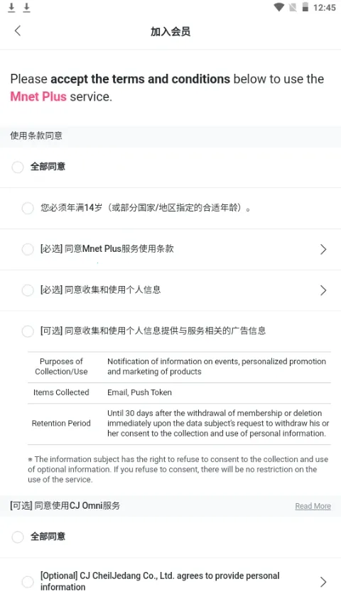 Kiwing׷��(ż��ӦԮƽ̨)v1.0.5 ��Ѱ��ͼ