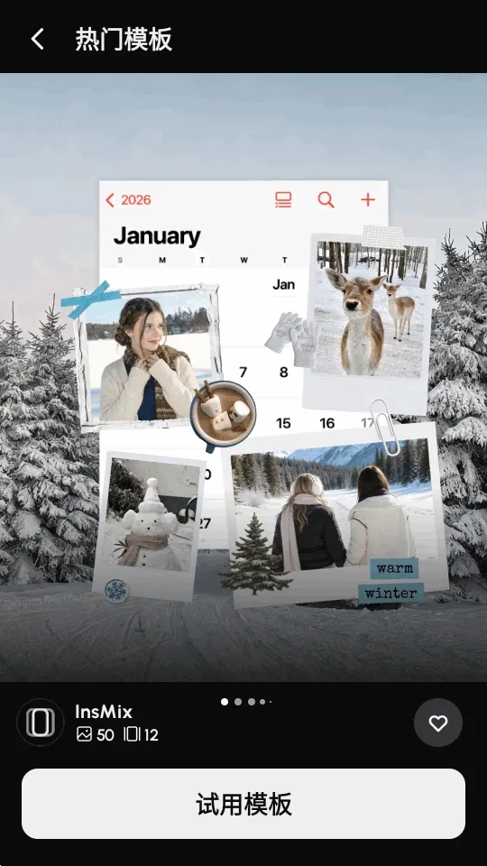 InsMix(��Ƭ�༭����)v1.5.2 �ֻ����ͼ