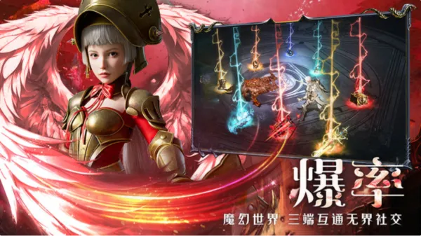 ��ħ��½����2026�ٷ����°汾v1.6.0 �ٷ������ͼ