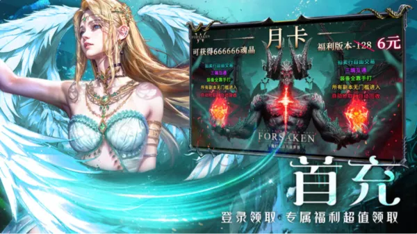 ��ħ��½����2026�ٷ����°汾v1.6.0 �ٷ������ͼ