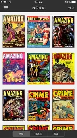 iComics��׿���ֻ���v1.0.5.3 �ֻ����ͼ