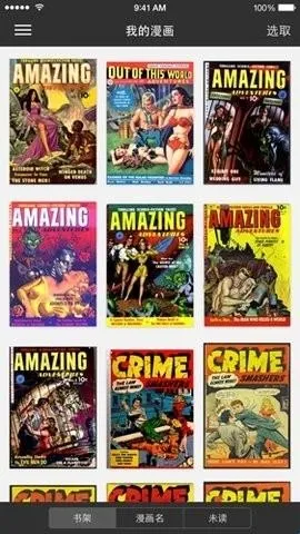 iComics安卓版手机版 iComics安卓版手机版