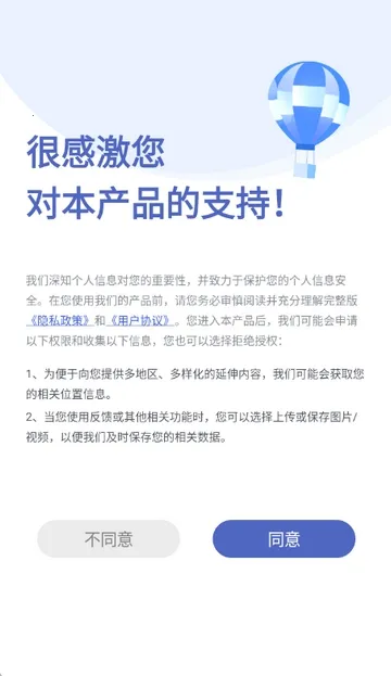 ����MaiWatch2026���ذ�װv1.01 ��׿���ͼ