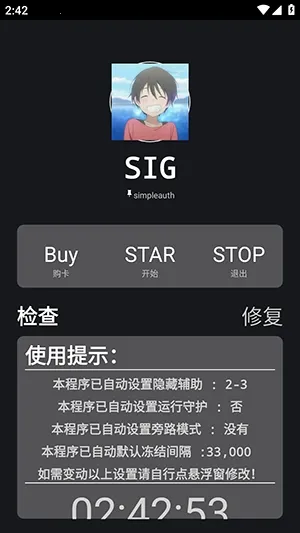 �����ܽű������ֻ���v259.5 ��Ѱ��ͼ