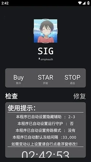 �����ܽű������ֻ���