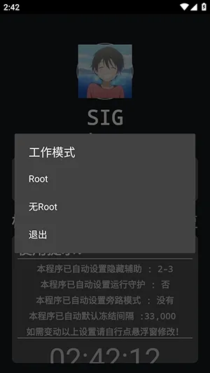 �����ܽű������ֻ���v259.5 ��Ѱ��ͼ