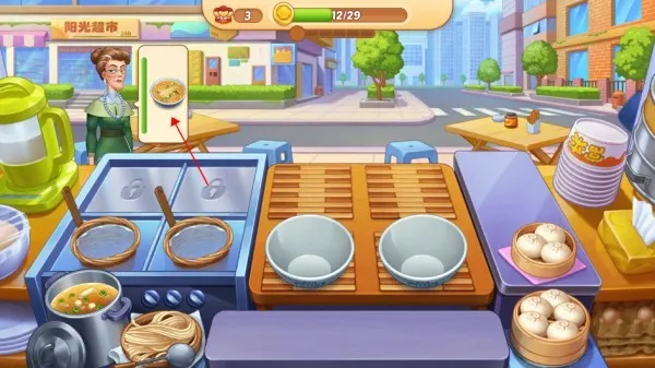 星厨烹饪记国际服 星厨烹饪记国际服