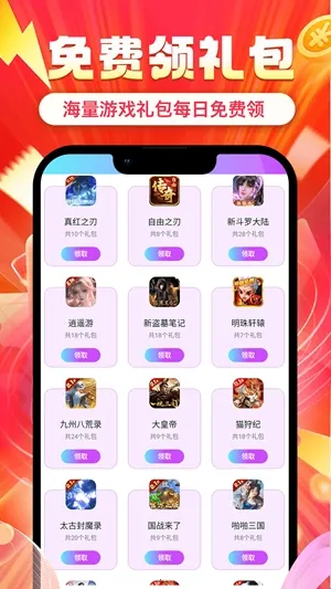 ʡ�2026�ٷ����°汾