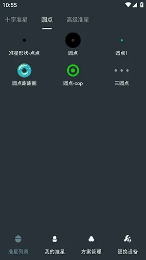 �๦��׼������(��Ϸ׼�Ǹ���)v1.01 ��׿���ͼ