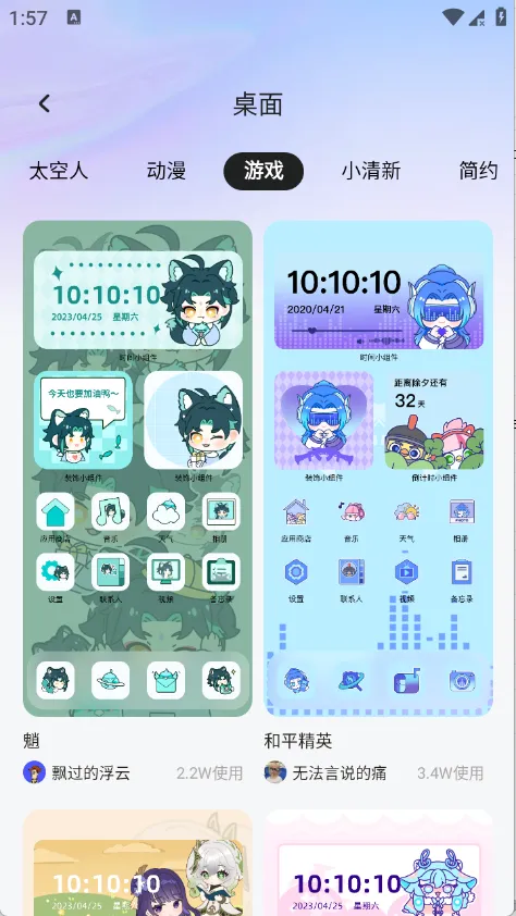 ��������(�๦�ܹ�������)v2.0.0 �ٷ������ͼ