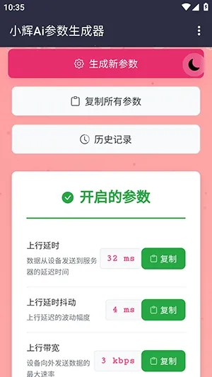 С��Ai����2026�ٷ����°汾v100000 �ֻ����ͼ