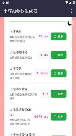 С��Ai����2026�ٷ����°汾v100000 �ֻ����ͼ