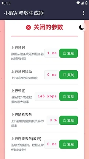 С��Ai����2026�ٷ����°汾v100000 �ֻ����ͼ