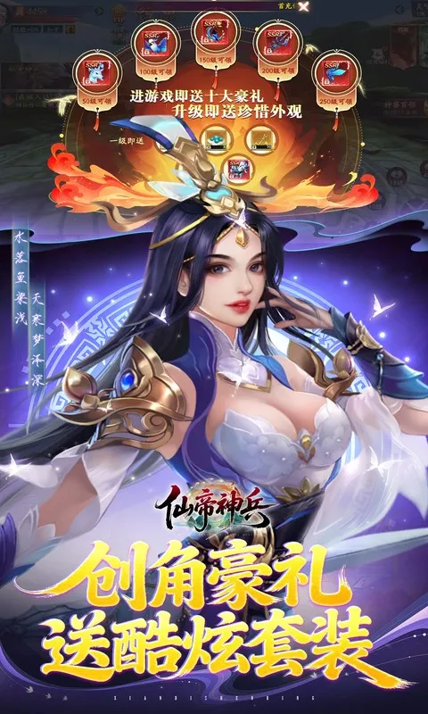 �ɵ����2026�ٷ�����v1.1.1105.0 ��Ѱ��ͼ