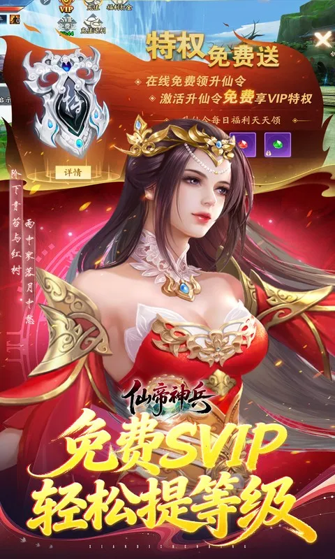 �ɵ����2026�ٷ�����v1.1.1105.0 ��Ѱ��ͼ