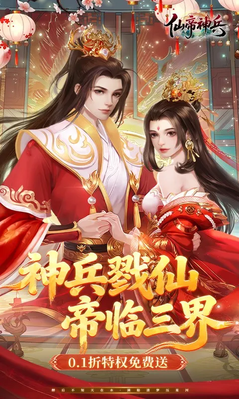 �ɵ����2026�ٷ�����v1.1.1105.0 ��Ѱ��ͼ