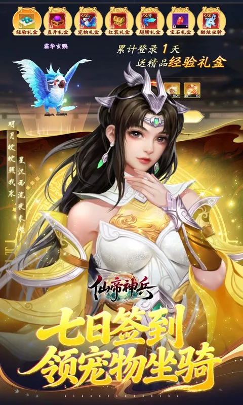 �ɵ����2026�ٷ�����v1.1.1105.0 ��Ѱ��ͼ