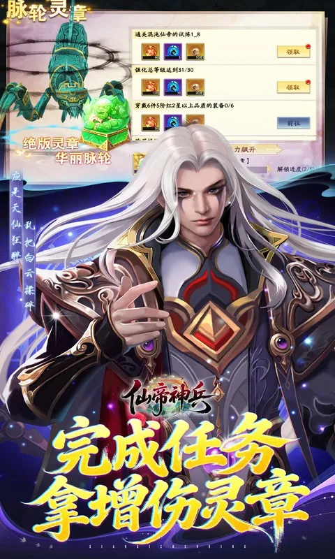 �ɵ����2026�ٷ�����v1.1.1105.0 ��Ѱ��ͼ