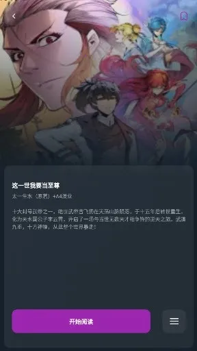 Shuna����2026�ٷ�����v9.0.12 �ֻ����ͼ