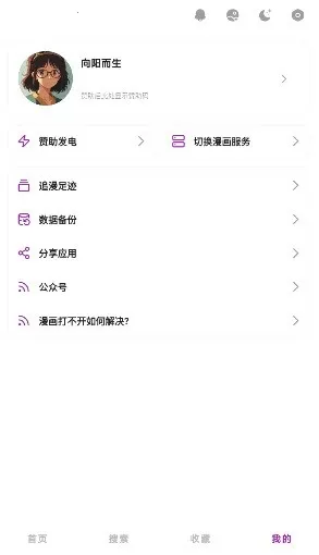 Shuna����2026�ٷ�����v9.0.12 �ֻ����ͼ