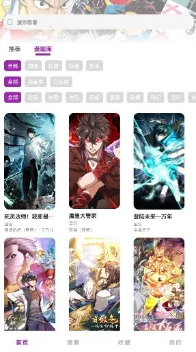 Shuna����2026�ٷ�����v9.0.12 �ֻ����ͼ