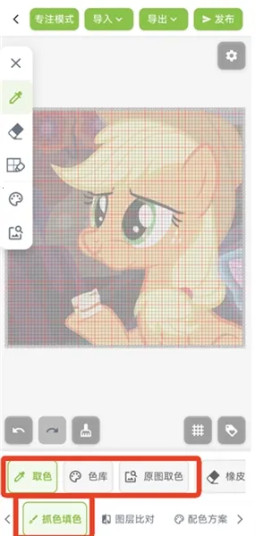 ��ƴ������ͼֽ(ƴ����������)v2.1.0 ��׿���ͼ