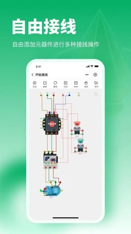 �繤�����������2026���ذ�װv1.0.11 �ٷ������ͼ