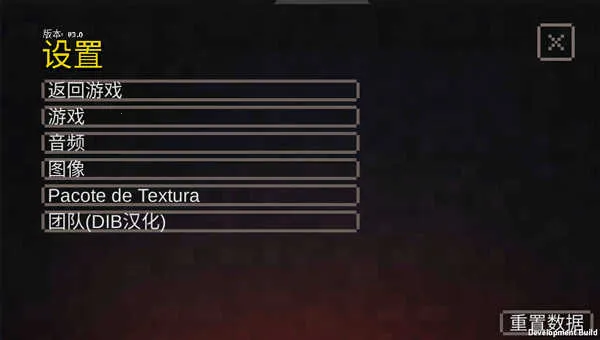 �ҵ�������³�2���ò˵�