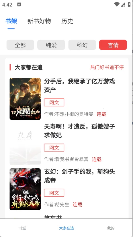 ����ֶ���׿���ֻ���v1.0.0 ��Ѱ��ͼ