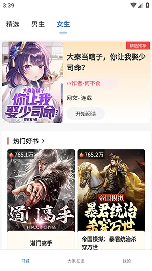 ����ֶ���׿���ֻ���v1.0.0 ��Ѱ��ͼ